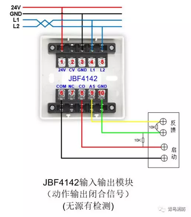 JBF4142輸入/輸出模塊動作輸出閉合信號（無源有檢測）接線圖